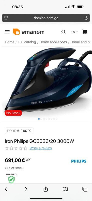 Умный утюг Philips GC5036/20 3000W 2