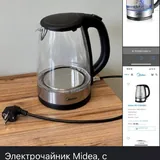 Электрический чайник Midea 1