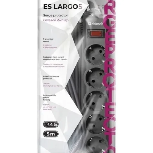 5 m extension cord with 5 sockets