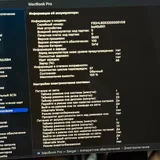 MacBook Pro M5 16 ГБ 512 ГБ 7