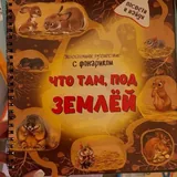 Детские книги 9