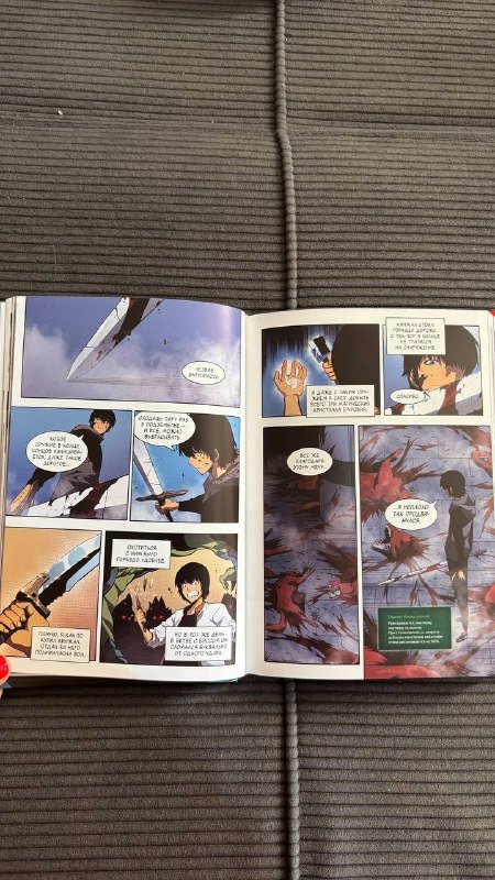 Книга комиксов Поднятие уровня в одиночку 2