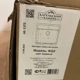 Новая кухонная мойка 505×570 мм 8