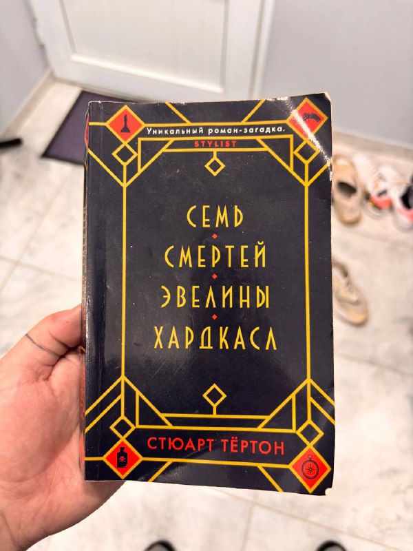 Книги Уилки Коллинза, по 10 лари 5