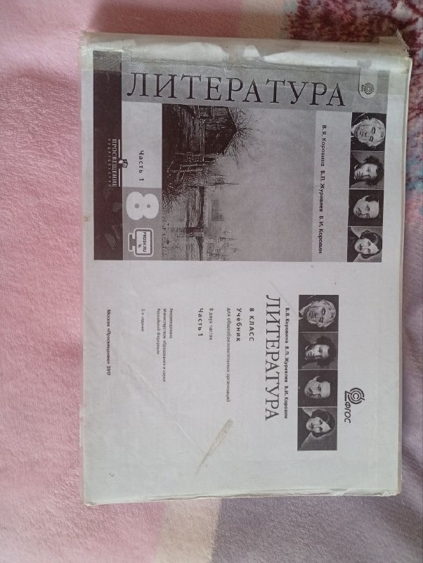 Учебники, книги и ксерокс 7