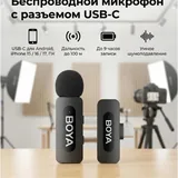 Беспроводной петличный микрофон 2