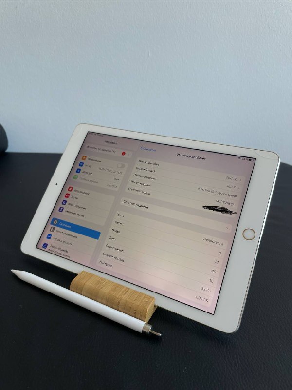 iPad Pro 2016 9.7 Wi-Fi Cellular 32GB, Apple Pencil