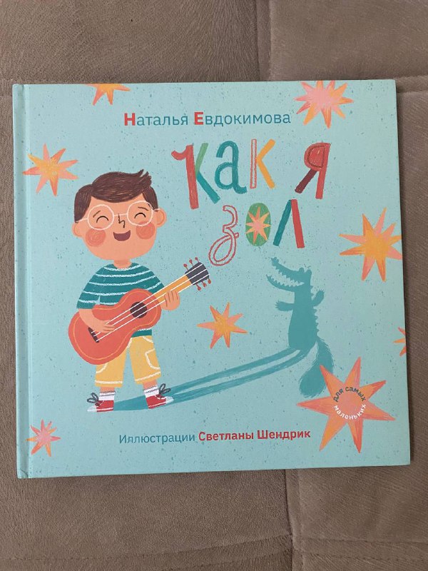 Книги для детей и National Geographic 2
