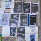 Учебники 8 класс, комплект из 13 книг 4