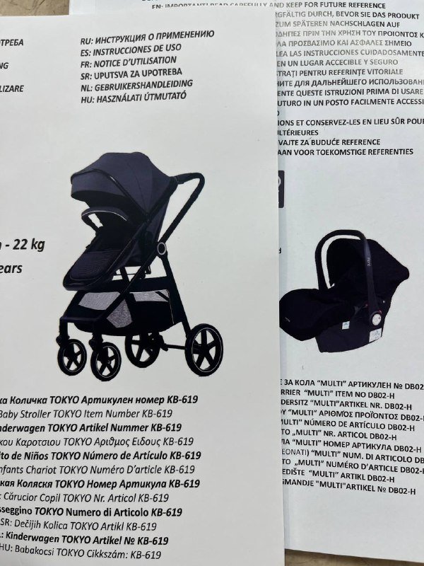 Коляска 3в1 Moni 4