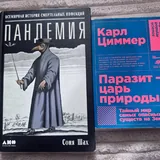Книги по программированию, художественная литература, учебники 3