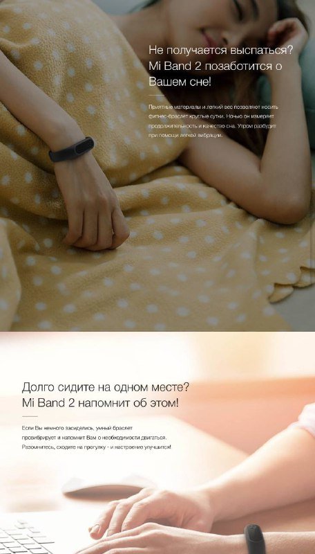 Умные часы фитнес-трекер Xiaomi mi band 2 5