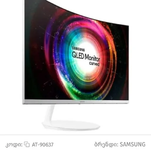 Samsung монитор 32 дюйма, изогнутый