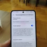 HUAWEI nova 10 SE 4