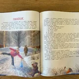 Книга чудУЛИищ 3