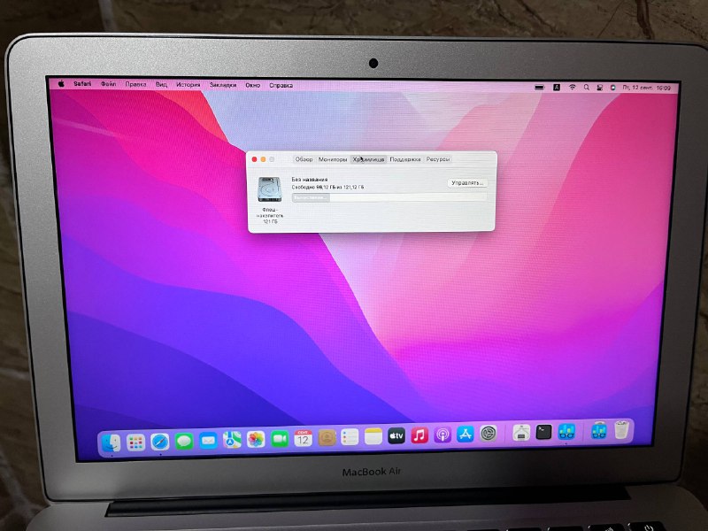 MacBook Air 2017 13.3 8/128GB 4