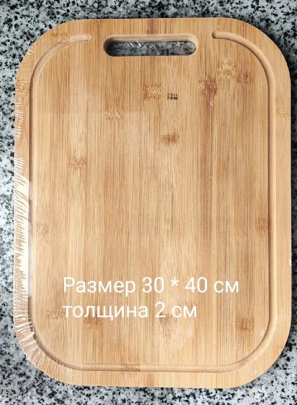 Деревянная кухонная разделочная доска