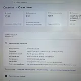 Игровой ноутбук Alienware 15 R3 4