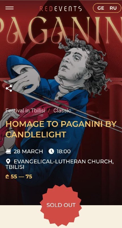 Два билета на концерт Homage to Paganini by candlelight