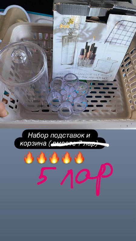 Мусорный бак, массажный ролл, шарик для стирки, детский стульчик, набор столик и стулья, набор подставок и корзина, домик кукольный, наборы конструктора, детские пазлы, развивающие игрушки 6