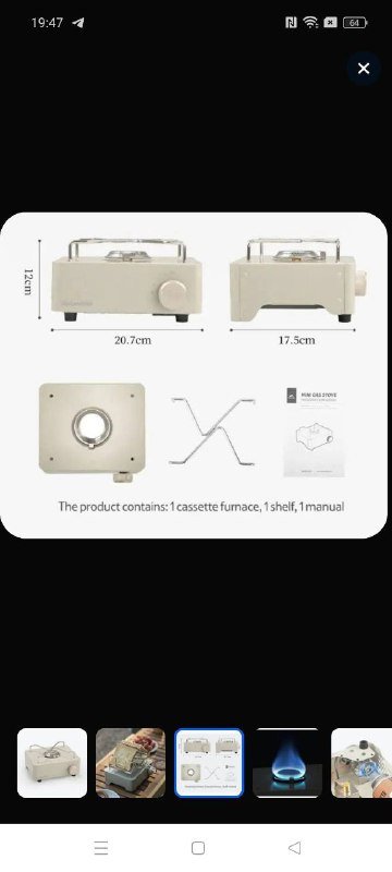 Газовая плита Naturhike 3