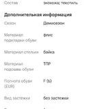 Женские ботинки 1