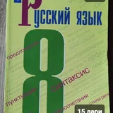 Учебники 3
