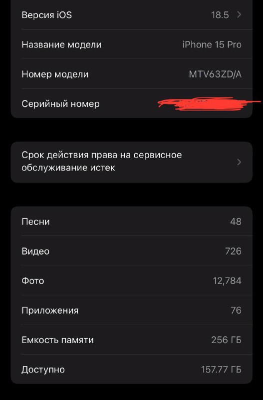 iPhone 15 Pro 256GB с оригинальным кабелем 4