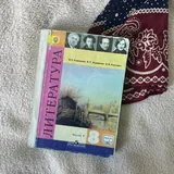 Учебники 6