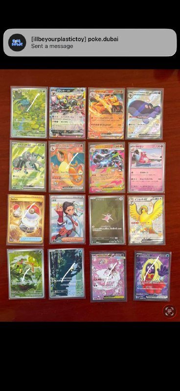 редкие карточки Pokémon, паки, бустеры, карточки, бустер бокс