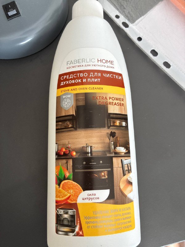 Отбеливатель кислородный и чистящие средства по уходу за домом 4