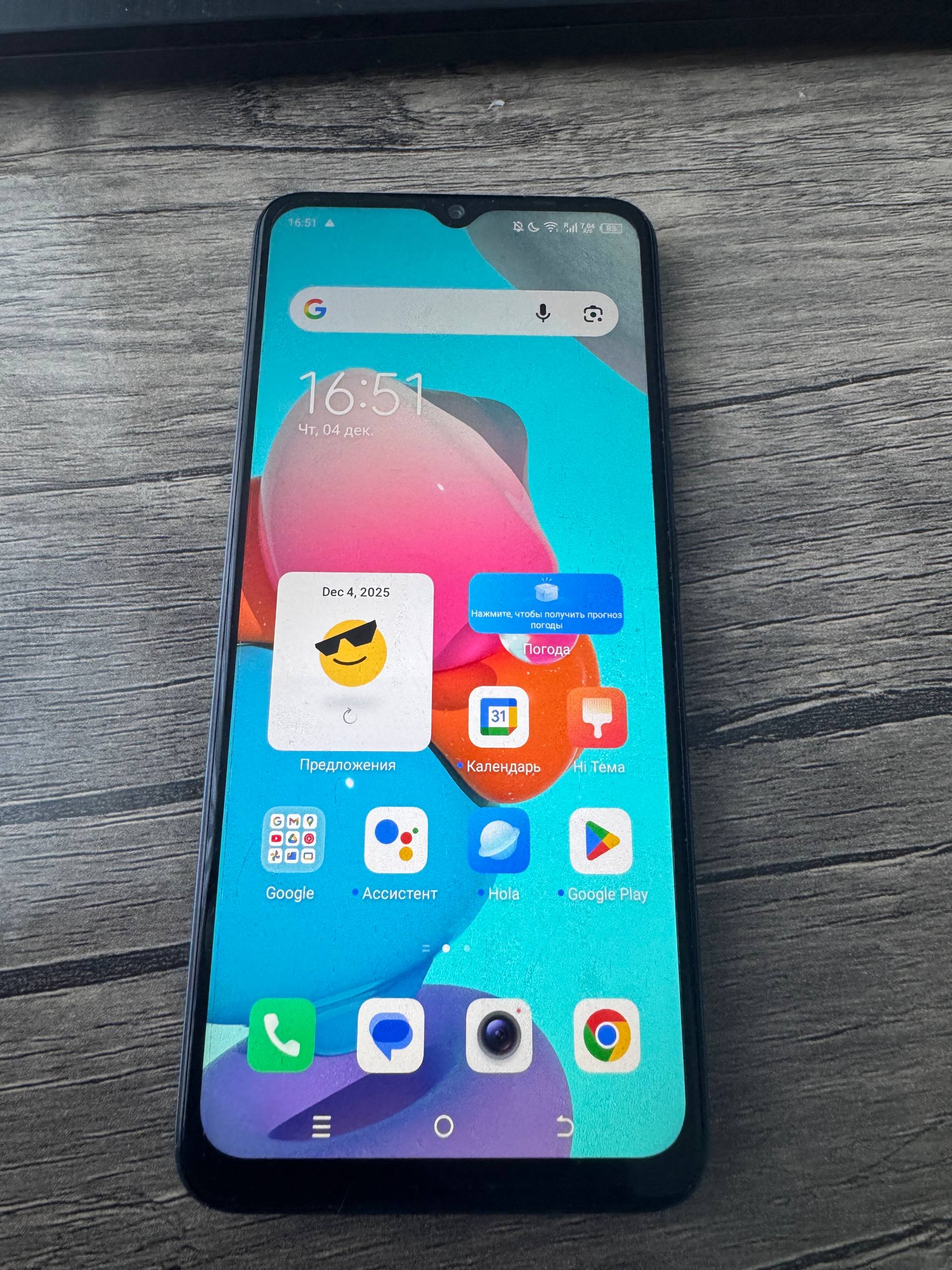 Телефон Tecno Spark Go 2023