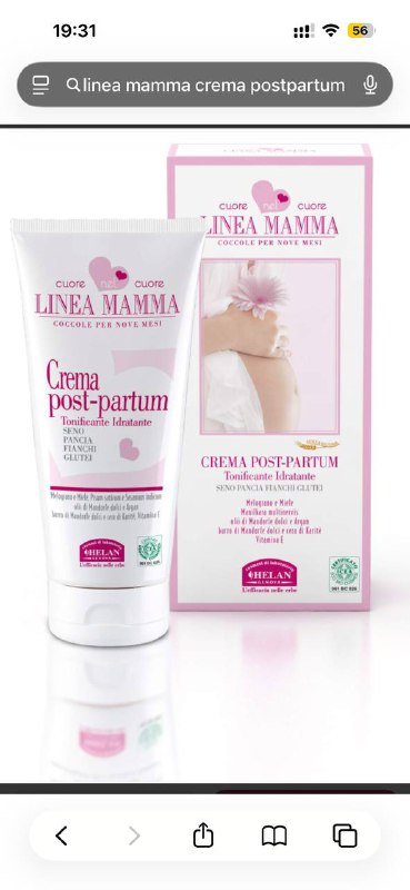 Крем от растяжек после беременности Linea Mamma, Фетальный доплер