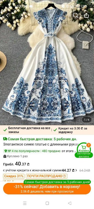 Платья новые размер М