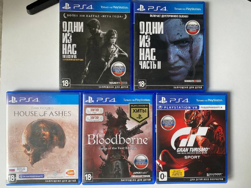 The Last of Us, House of Ashes, Bloodborne, Gran Turismo Sport