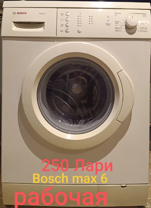 Стиральная машина Bosch max 6
