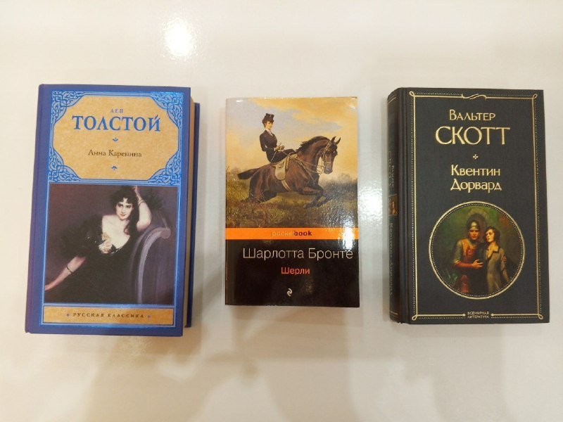 Книги 4