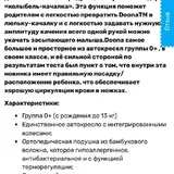 Коляска-автокресло Doona 3