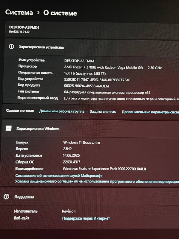 Ноутбук Asus VivoBook x512DA Ryzen 7 12 ГБ 512 ГБ SSD 1