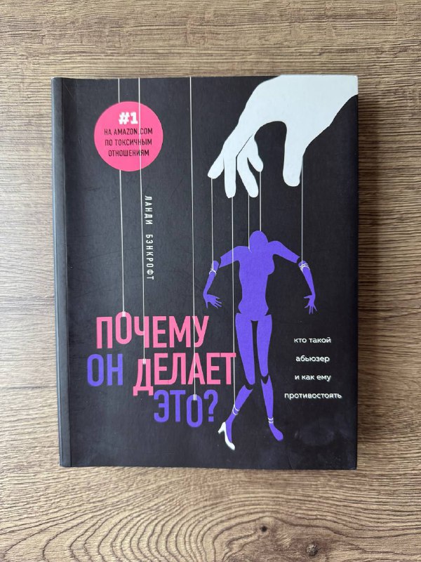 Книги по психологии и саморазвитию 7