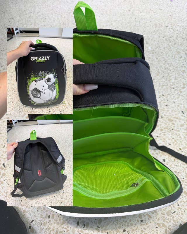 Школьный ранец