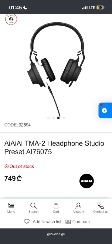 AIAIAI TMA-2 наушники 1