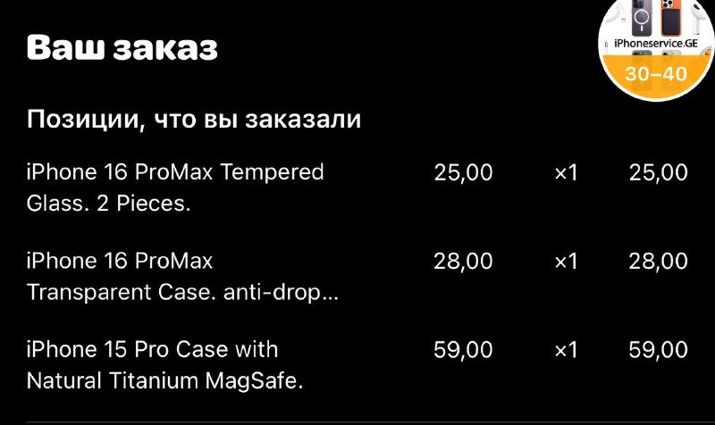 Чехол на айфон с магсейф 3