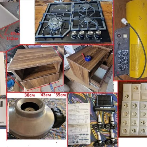 Журнальный столик, газовая плита, нагреватель, тумбы, вытяжка, датчики, газовая пушка, стриппер