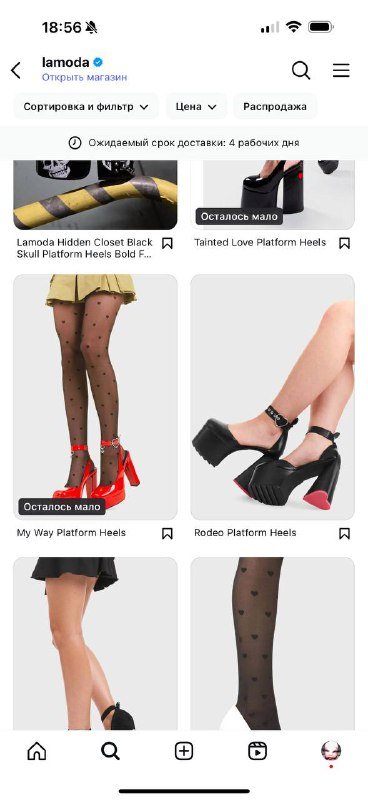 Туфли в стиле BRATZ 37 размер британский бренд Lamoda 6