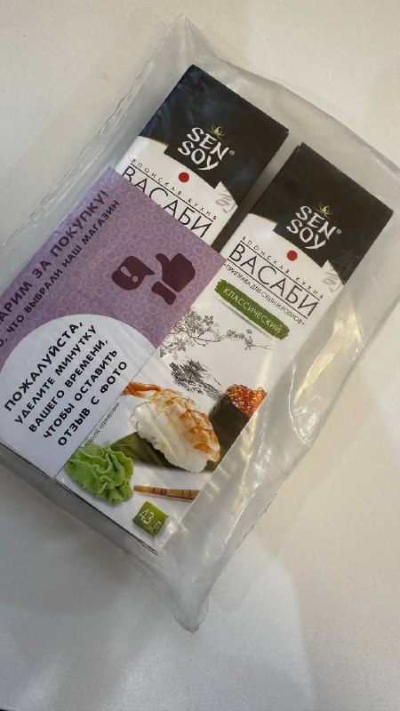 Наушники JBL Tune 510BT, Весы, Перчатки, Васаби, Кабель usb type C, Кресло компьютерное, Ремешок для часов 5