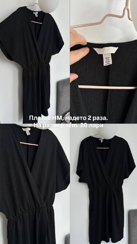 Лосины с push-up, брюки карго, комбинезон, платье H&M, юбка джинсовая Lichi, юбка Sela 4