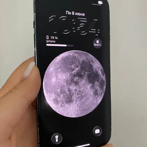 iPhone 14, 128 ГБ