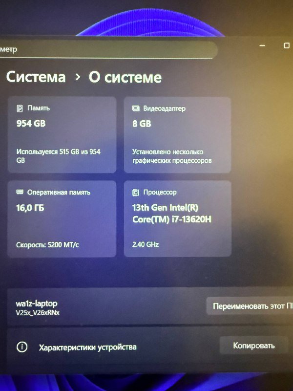 Ноутбук Ardor Gaming Rage R15 i7 RTX 4060 16GB 1TB SSD 2