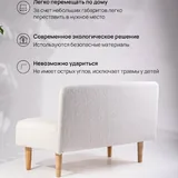 Диван-банкетка 4